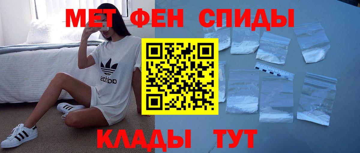 АМФЕТАМИН  Amphetamine Розовый  Вход с VPN  Феодосия  Amphetamine 