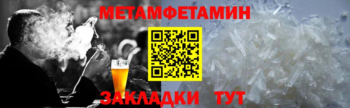 АМФ VHQ Феодосия