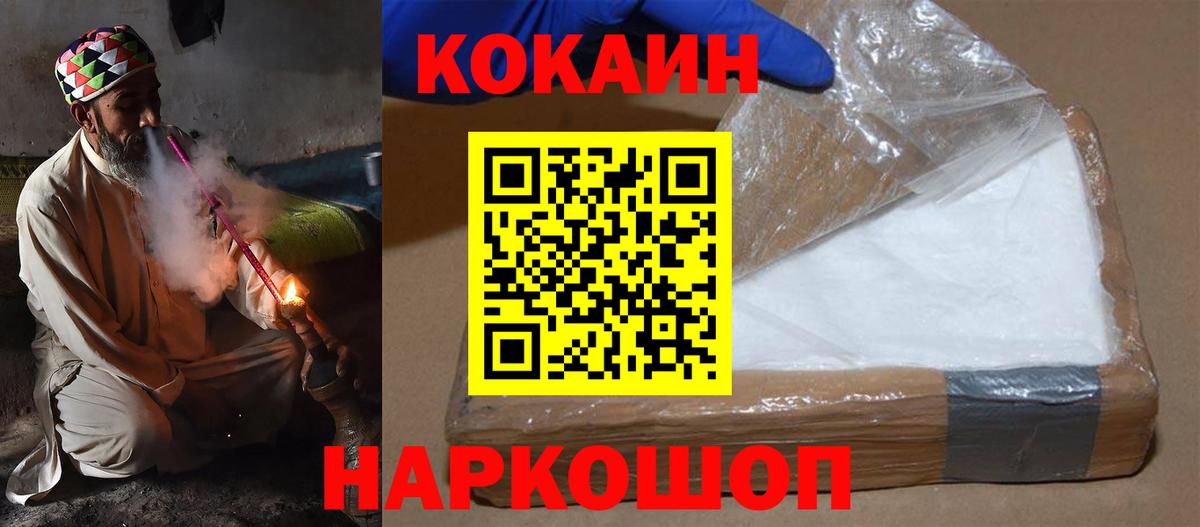 Феодосия  Кокаин Columbia  Вход с VPN 