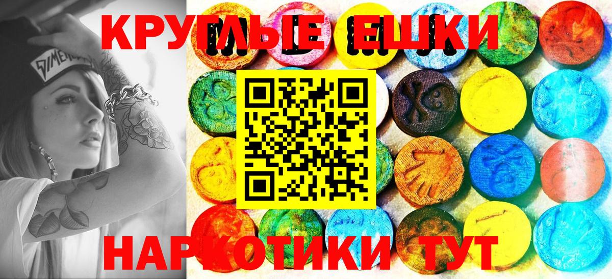 ЭКСТАЗИ TESLA Феодосия