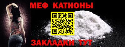 кокаин Ливны