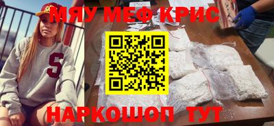 кокаин Ливны
