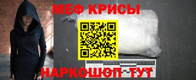 кокаин Ливны