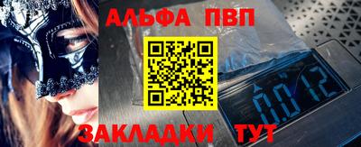 трава Ликино-Дулёво