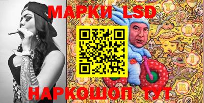 трава Ликино-Дулёво