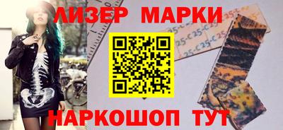 кокаин Ливны