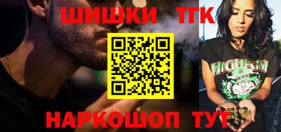 трава Ликино-Дулёво