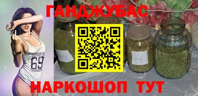 кокаин Ливны
