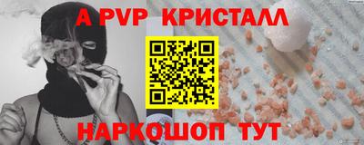 трава Ликино-Дулёво