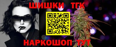 кокаин Ливны