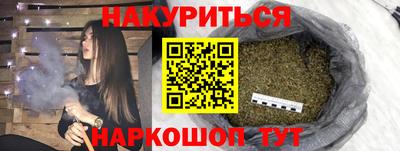 кокаин Ливны
