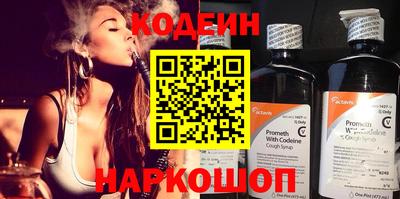 кокаин Ливны