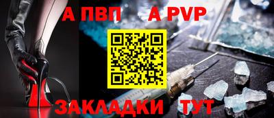 кокаин Ливны