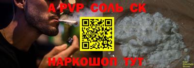 МДПВ Лесосибирск