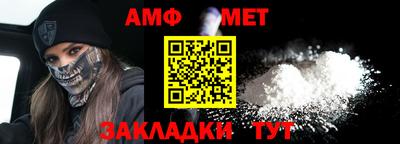 кокаин Ливны