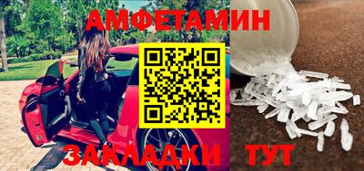 кокаин Ливны