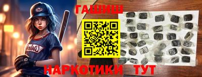 кокаин Ливны