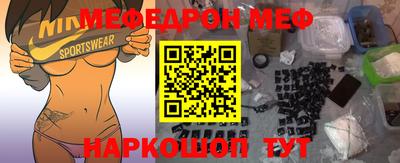 кокаин Ливны