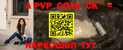 МДПВ Лесосибирск