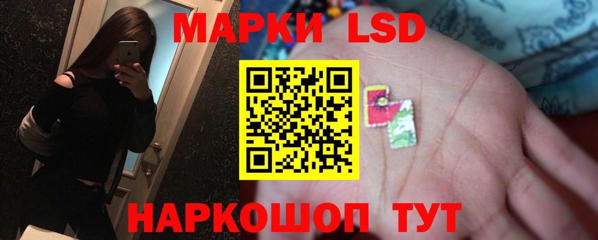 LSD-25 экстази кислота Феодосия