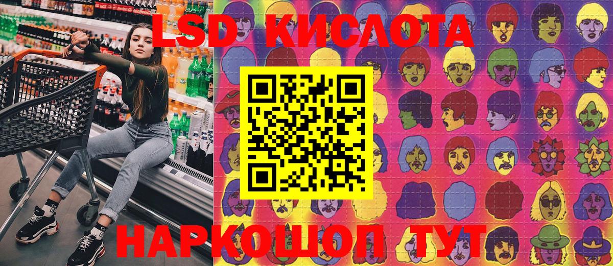 Феодосия  где купить   Марки N-bome 1,8мг  Вход с VPN  Марки N-bome 1,8мг 