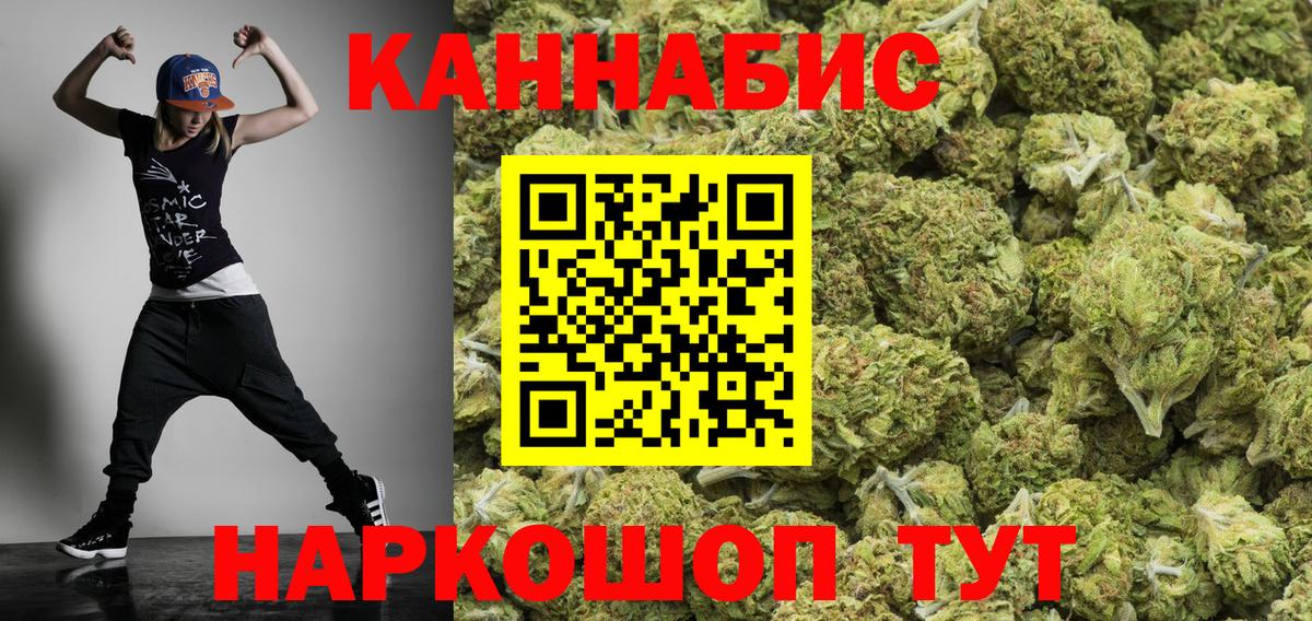 Конопля индика  Бошки марихуана LSD WEED  Бошки марихуана тримм  Феодосия  Конопля AK-47  Вход с VPN 